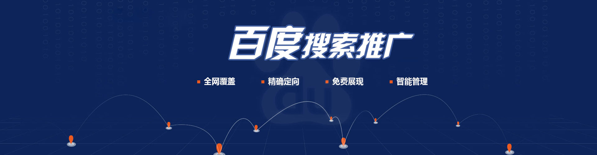 美兰微博信息流