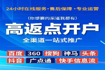 探索SEM竞价员的核心工作与案例分析